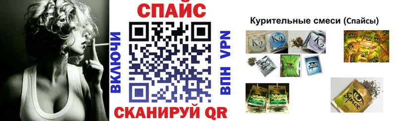 купить наркотики цена  Бавлы  БУТИРАТ бутандиол 