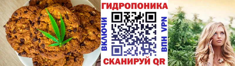 Еда ТГК конопля  Бавлы 