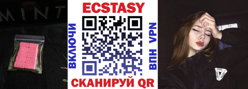 ЭКСТАЗИ Philipp Plein  Бавлы 