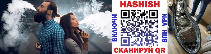 ГАШ гашик Бавлы