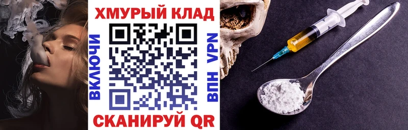 ГЕРОИН афганец  Бавлы 