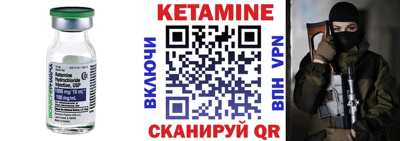 сколько стоит  Бавлы  КЕТАМИН VHQ 