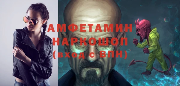 наркотики Осташков