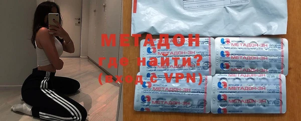 наркотики Осташков