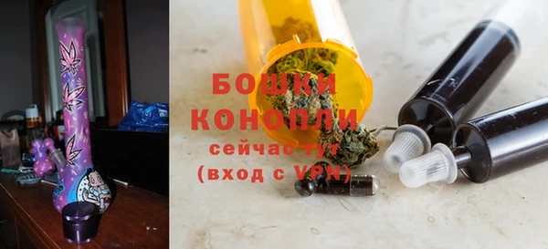 наркотики Осташков