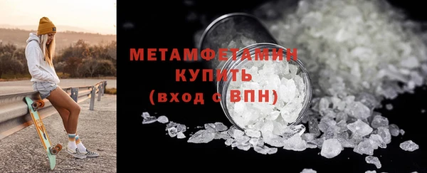 кристаллы Валдай