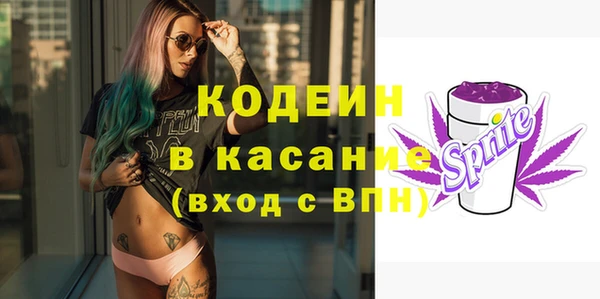 наркотики Осташков
