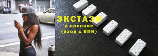 наркотики Осташков