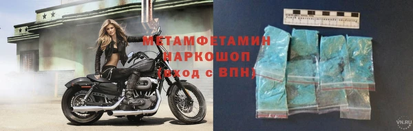 наркотики Осташков