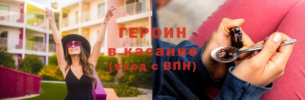 ПСИЛОЦИБИНОВЫЕ ГРИБЫ Вязники