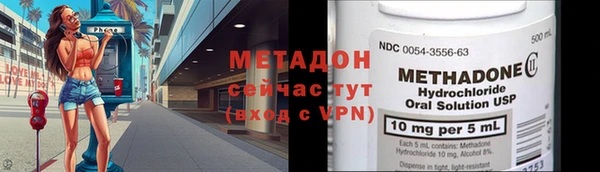 метамфетамин Осинники