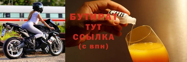 метамфетамин Аксай