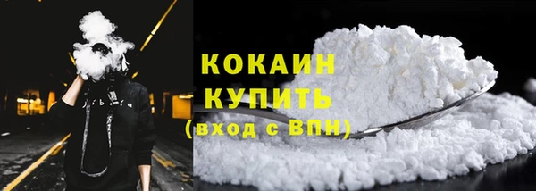 наркотики Осташков