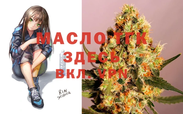 наркотики Осташков