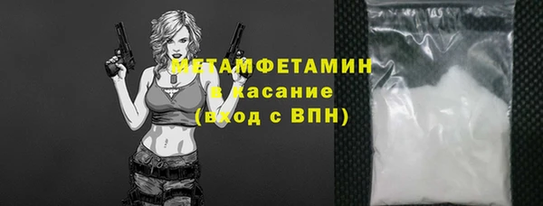 наркотики Осташков