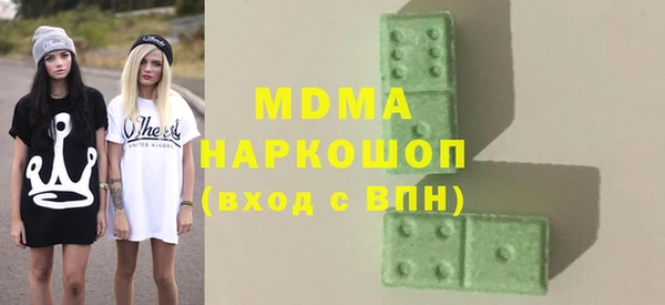 наркотики Осташков