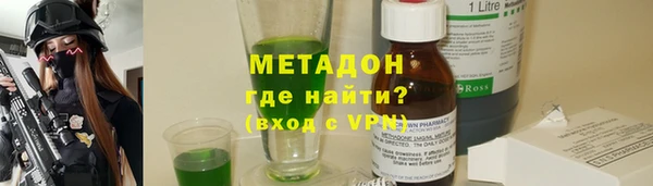 метамфетамин Осинники