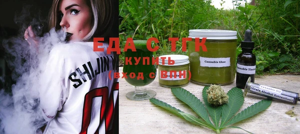 метамфетамин Осинники
