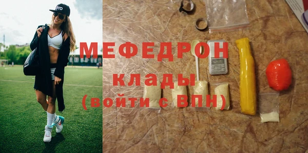 спайс Алапаевск