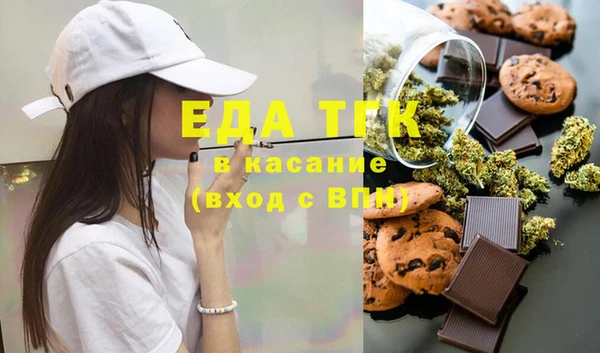 метамфетамин Осинники