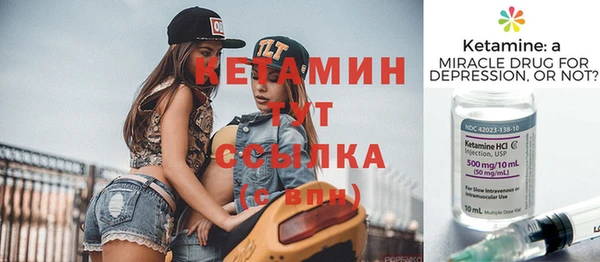 наркотики Осташков