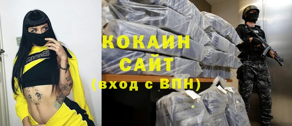 наркотики Осташков
