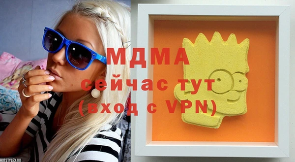 метадон Апатиты