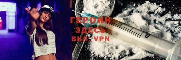 метамфетамин Осинники
