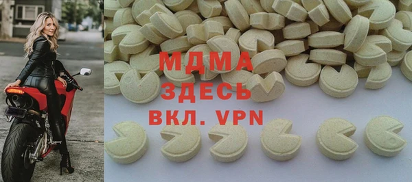 метамфетамин Осинники