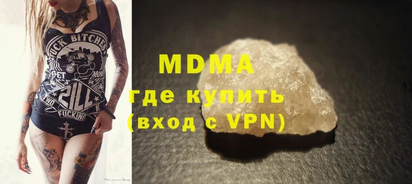 метамфетамин Осинники