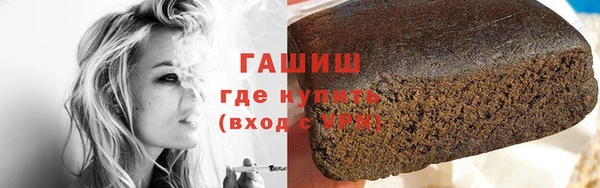 наркотики Осташков