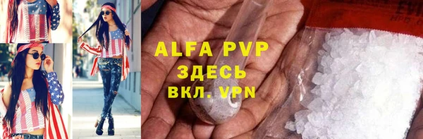 метамфетамин Осинники