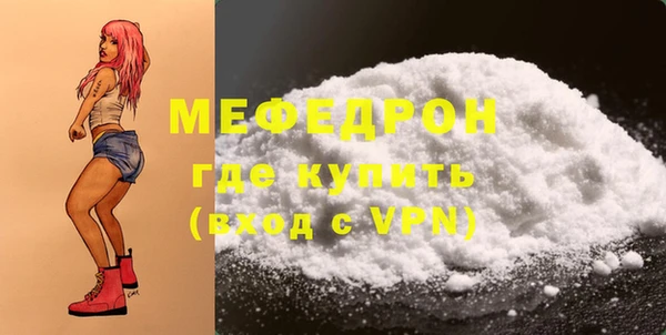 метамфетамин Осинники