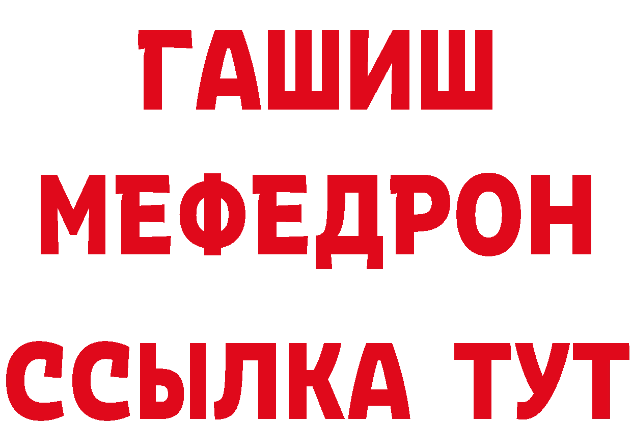 ГЕРОИН VHQ как войти дарк нет гидра Бавлы