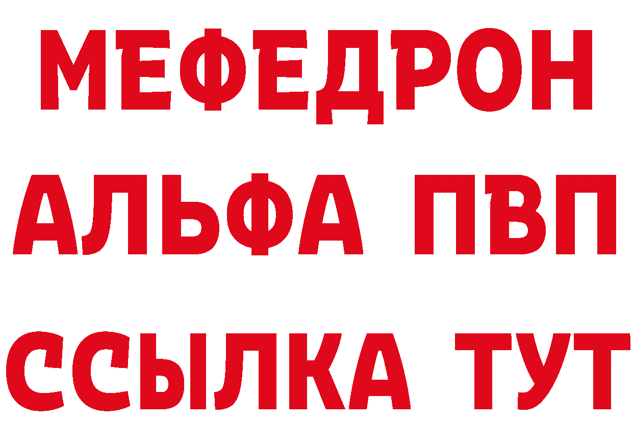 А ПВП СК ТОР дарк нет ссылка на мегу Бавлы