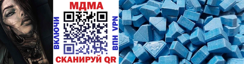 MDMA кристаллы купить Бавлы