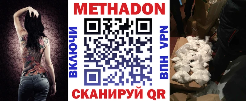 ссылка на мегу зеркало  Бавлы  Метадон белоснежный 