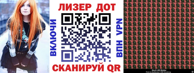 МЕГА зеркало  Бавлы  Марки 25I-NBOMe 1,8мг 
