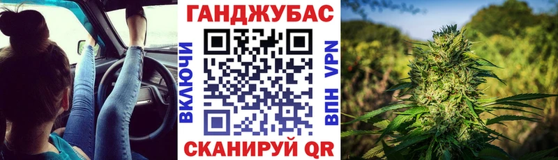 Бошки марихуана SATIVA & INDICA Бавлы